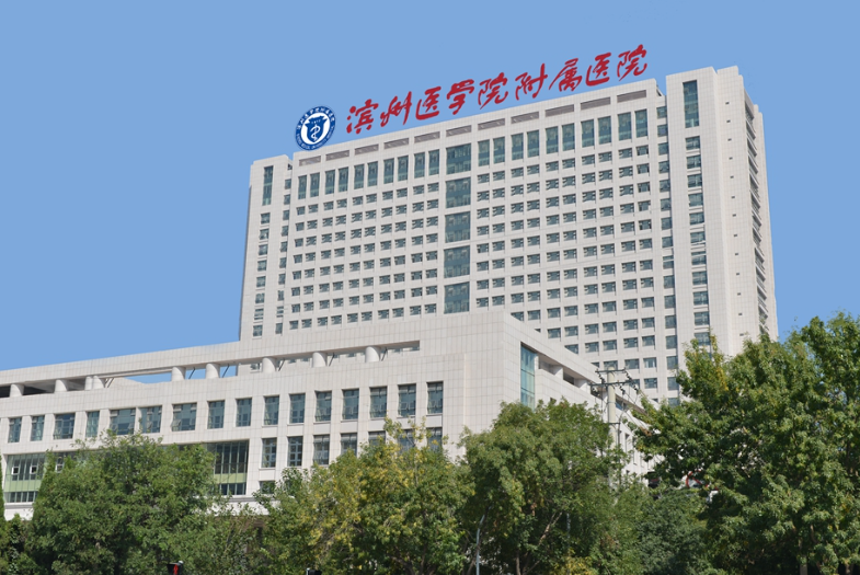 滨州医学院附属医院整形美容科割双眼皮怎么样?医生水平详细解读