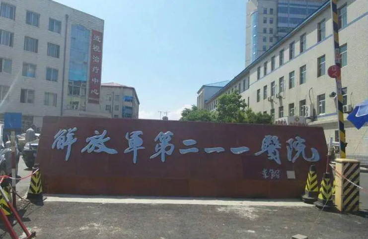 哈尔滨211医院整形美容科做双眼皮怎么样?专家介绍&案例口碑