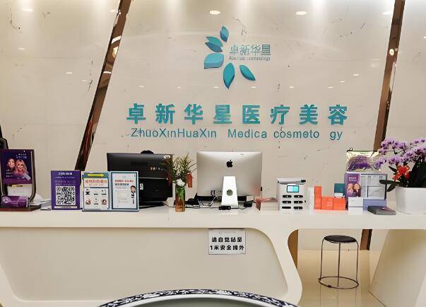 北京大兴区整形医院哪家好?实力医院资料收藏