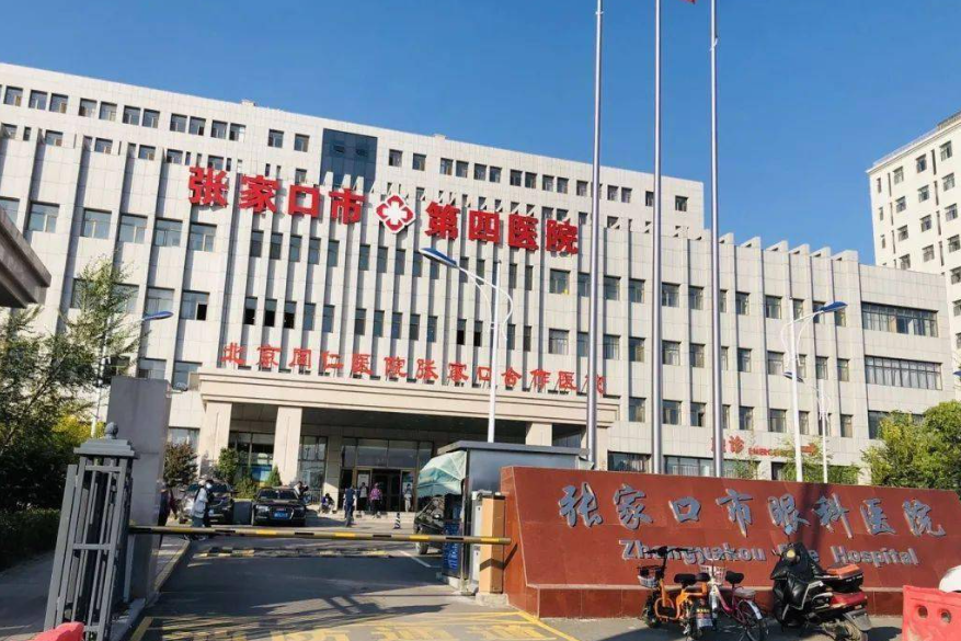 张家口四医院美容科做双眼皮手术怎么样 ?没有套路医生有实力