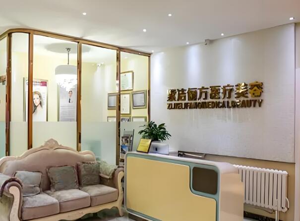 北京东城区吸脂医院有哪些?推荐五家实力整形医院