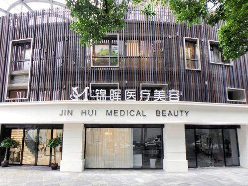 上海静安区割双眼皮整形医院排名，内附详细介绍