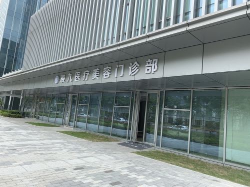 上海闵行区吸脂整形医院网友排名，倾情整理医院详细信息