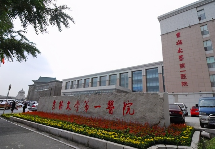 吉大一院整形科眼袋泪沟做得好吗?专家概况/案例在线参考