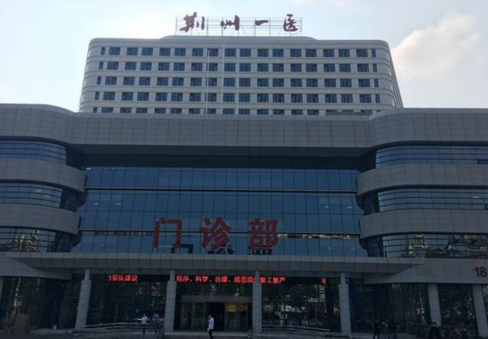 荆州第一人民医院割双眼皮怎么样?优势特色|案例反馈查看