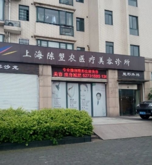 上海长宁区排名前五的隆鼻整形医院，实力都是不错的~