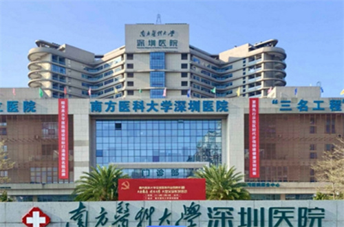深圳宝安区苹果肌价格好的医院有哪些，了解项目注意事项