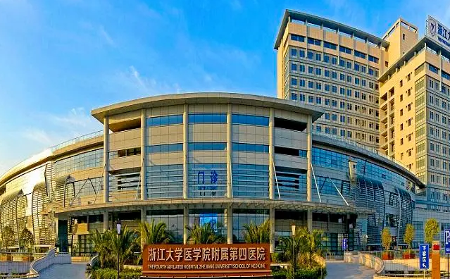 浙江大学医学院附属第四医院整形科隆鼻费用高吗? 案例效果查看