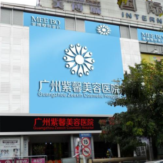 广州紫馨美容医院隆鼻口碑好吗?玻尿酸隆鼻效果反馈参考