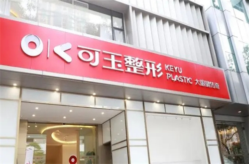 广州正规排名前三的整形医院有哪家？详细排名+地址告知