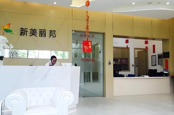 新美丽邦.jpg