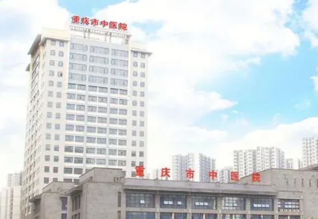 重庆市中医院整形科怎么样？附上鼻部整形案例分享+最新挂号时间