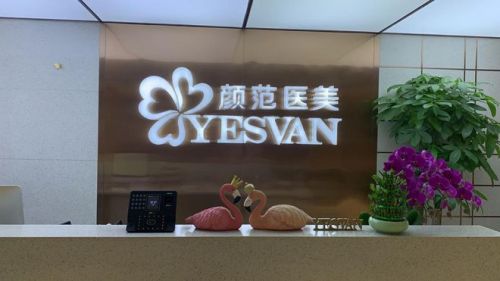 上海徐汇区吸脂整形医院排名榜，都是好选择