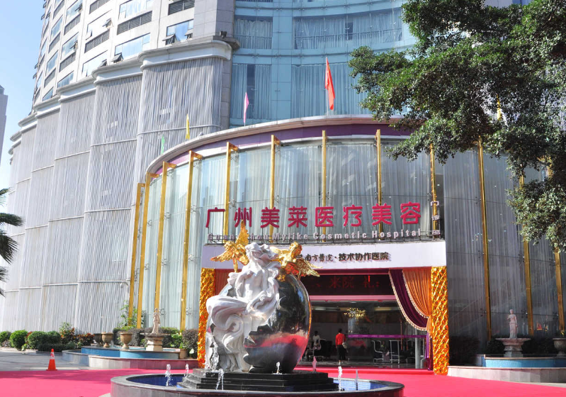 广州美莱整形抽脂技术好吗?腰腹部抽脂变化对比:腰围细了一圈