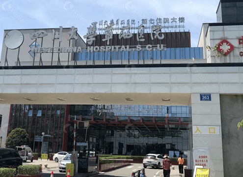 华西整形美容科吸脂多少钱?业内大拿坐镇-腰腹吸脂效果附上