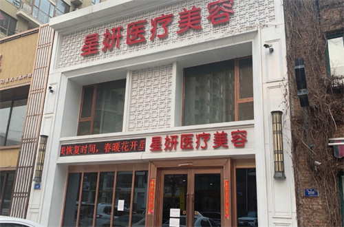 深圳星妍1.jpg