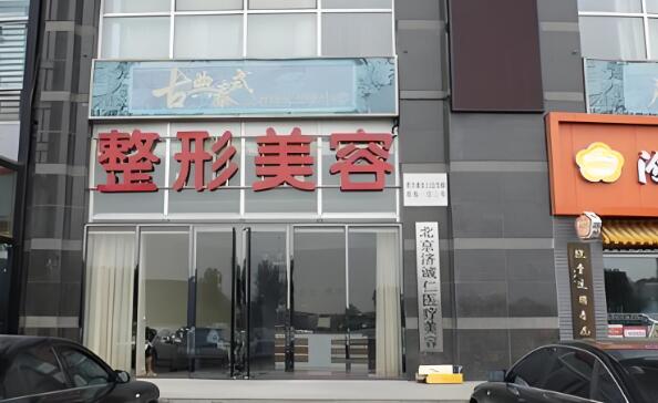 北京顺义区双眼皮医院哪家好?这些医院实力在线值得信赖
