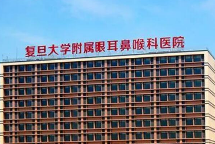 上海五官科医院眼耳鼻整形外科如何？鼻部整形技术怎么样？点开了解具体效果