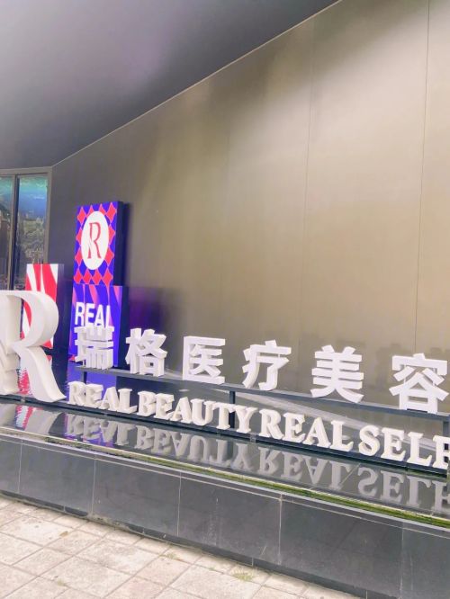 上海徐汇区割双眼皮整形医院排名，公布信息，总有一家医院被种草!