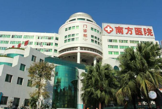 南方医科大学南方医院整形美容外科大腿抽脂价位高吗?案例+科室实力