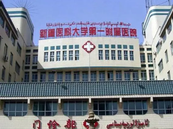 新疆医科大学第一附属医院整形科抽脂怎么样?腿部吸脂真实点评附上