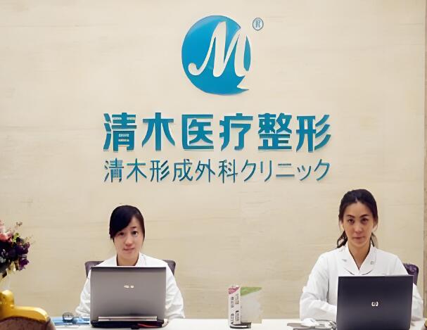 清木.jpg
