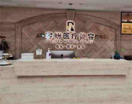 上海静安区吸脂整形医院网友排名，名单最新公布快收藏