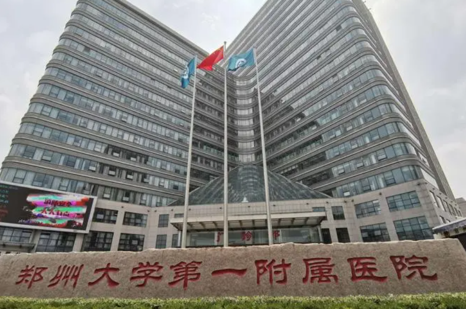 郑州大学第一附属医院腹部抽脂手术价位高吗? 吸脂感受体验了解一下