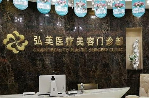 深圳整形医院排名前十位，新整理的资料，赶紧看