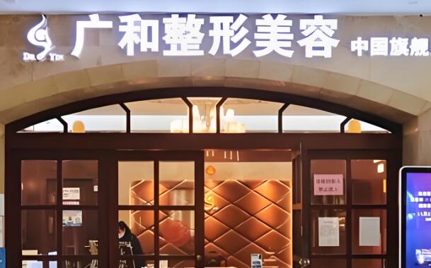 广和医疗.jpg