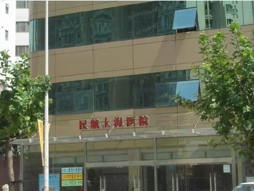 上海长宁区做隆胸权威机构有哪些?正规实力医院盘点~