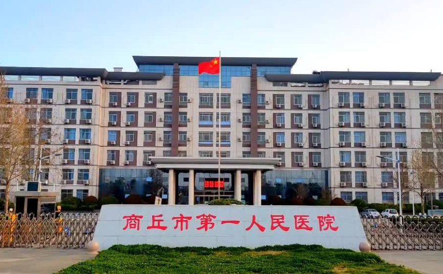 商丘市第一人民医院可以做双眼皮吗?案例反馈、医院实力点评