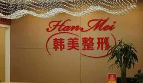 温州星苑医疗美容门诊部怎么样？医院简介_价格整理归纳！