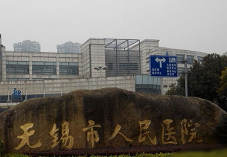 无锡市人民医院整形美容科隆鼻价格高吗?专业医生信息、案例参考