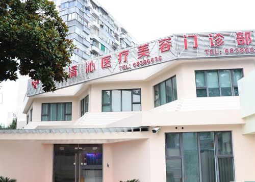 上海浦东新区口碑好的全切双眼皮整形医院，正规医院，值得信赖！