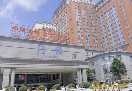 湘雅附一整形美容科好吗？技术特色、口碑评价公开