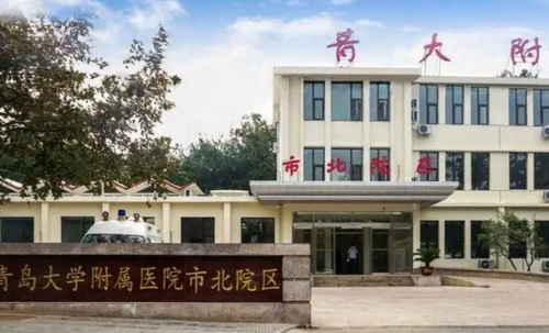 青岛山大医院整形美容科如何？医院资料、费用明细公布！