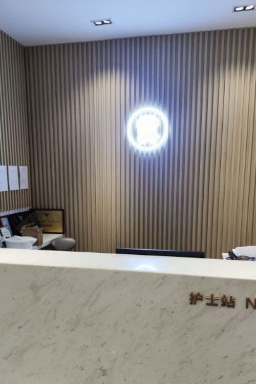 上海浦东新区抗衰老整形医院名单全新发布，看是否有你喜欢的！