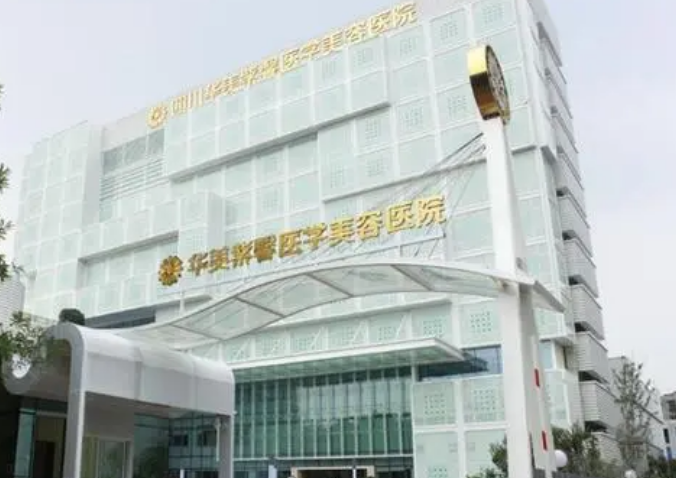 成都华美和美莱是一家吗，科室医生资料&技术优势