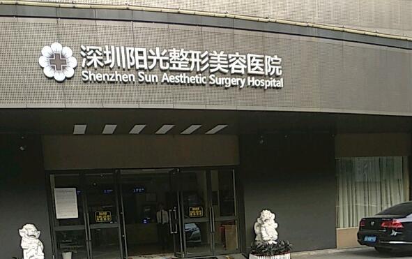 深圳罗湖整形医院哪家最好？五大口碑医院盘点