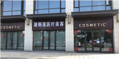 上海浦东新区做隆胸权威机构有哪些?医院服务好且实力强~