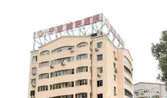 宁波海曙美莱医疗美容专科医院怎么样？价格表公开！医院攻略~