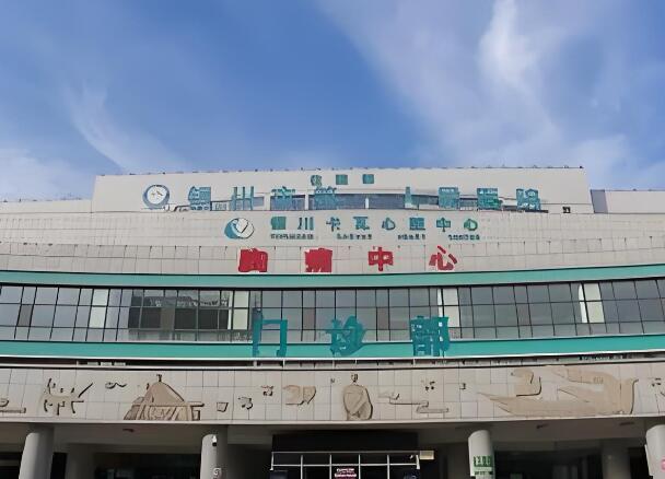 银川正规的整形医院排行榜？汇总实力医院名单