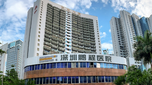 深圳鹏程医院诊治疤痕怎么样？医生技术如何？