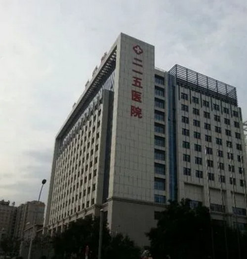 咸阳二一五医院手外烧伤整形科的双眼皮价格表是多少？评价及价格一览，专家技术与费用详解