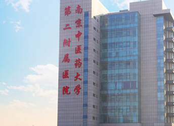 江苏省第二中医医院美容科怎么样？本地人都喜欢！