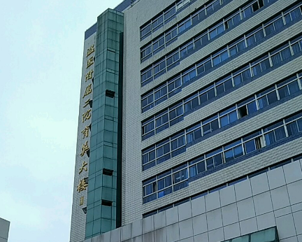 温州附二医整形外科怎么样?机构口碑介绍、收费参考~