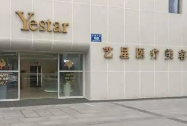 成都华美和艺星哪个好，科室优势亮同步参考！
