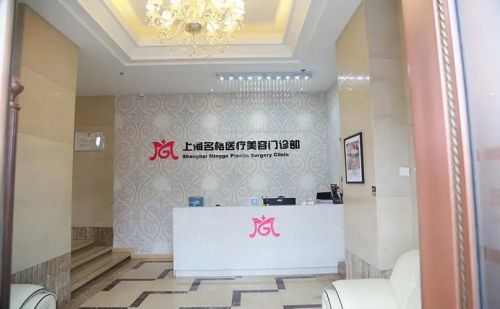 上海黄浦区口碑好的全切双眼皮整形医院，医疗品质优选