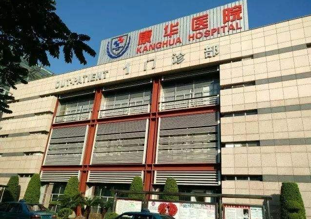 东莞康华整形医院割双眼皮怎么样?医生信息、案例效果深度盘点